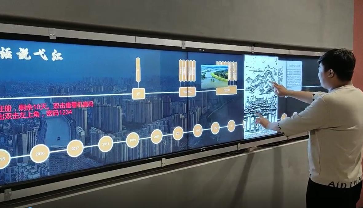 时间轴软件，互动时间轴软件，拼接屏软件