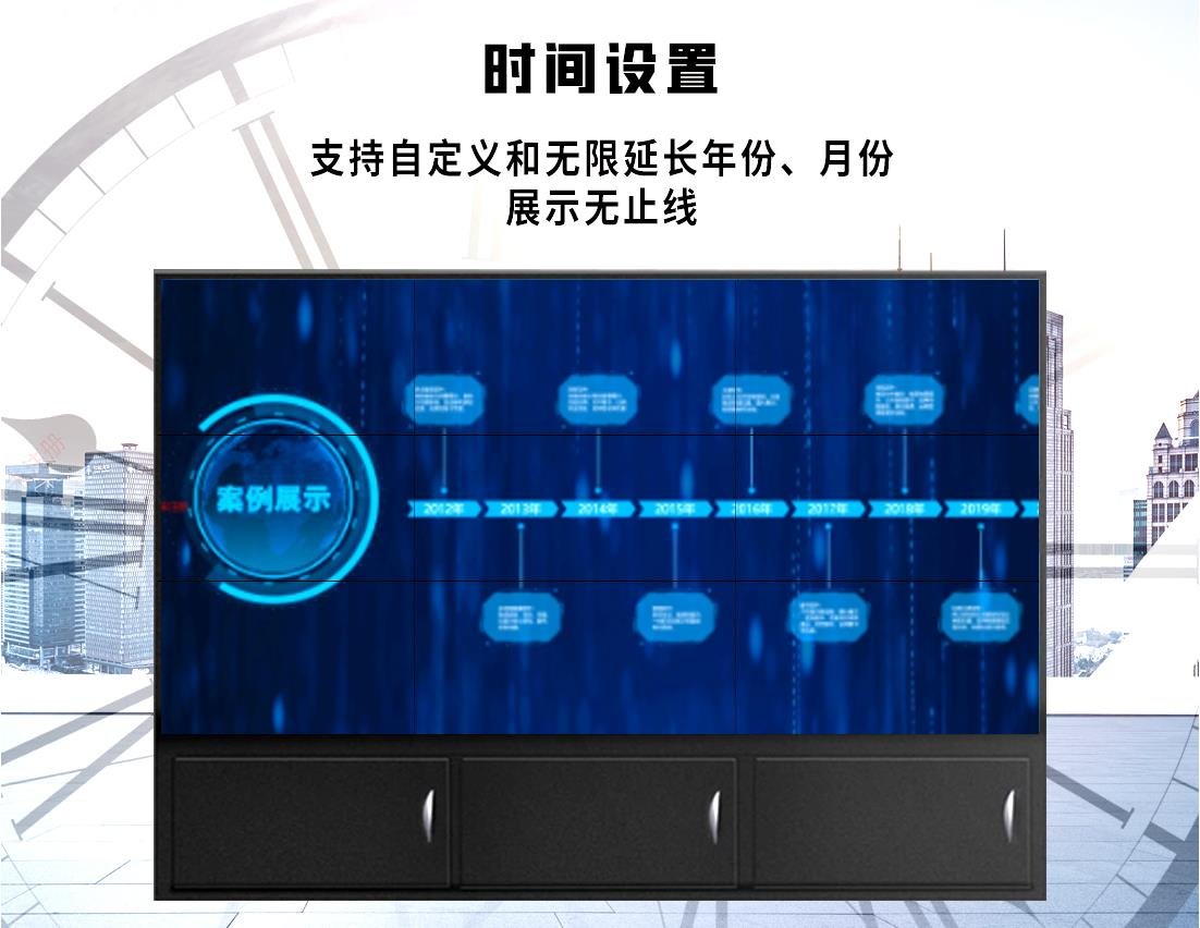 时间轴互动软件.jpg
