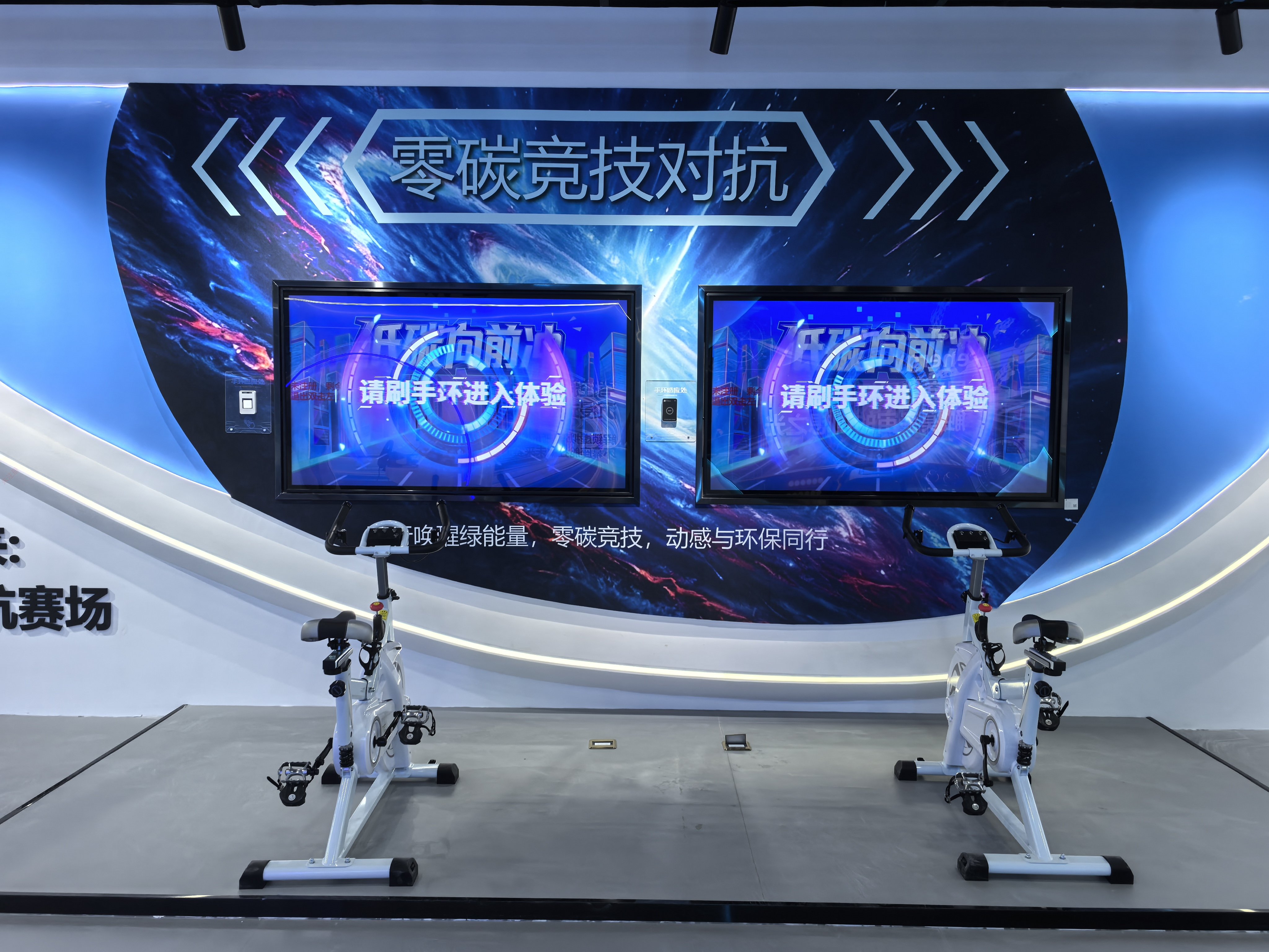 展馆沉浸式互动骑行软件 展馆沉浸式互动骑行软件