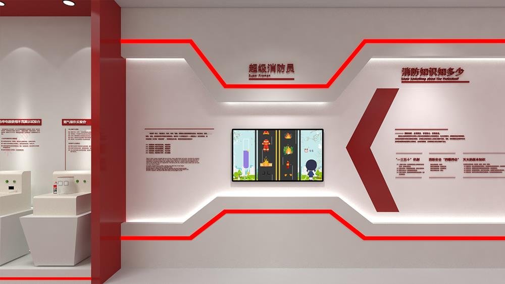 超级消防员互动系统 体感闯关消防科普展厅互动设备
