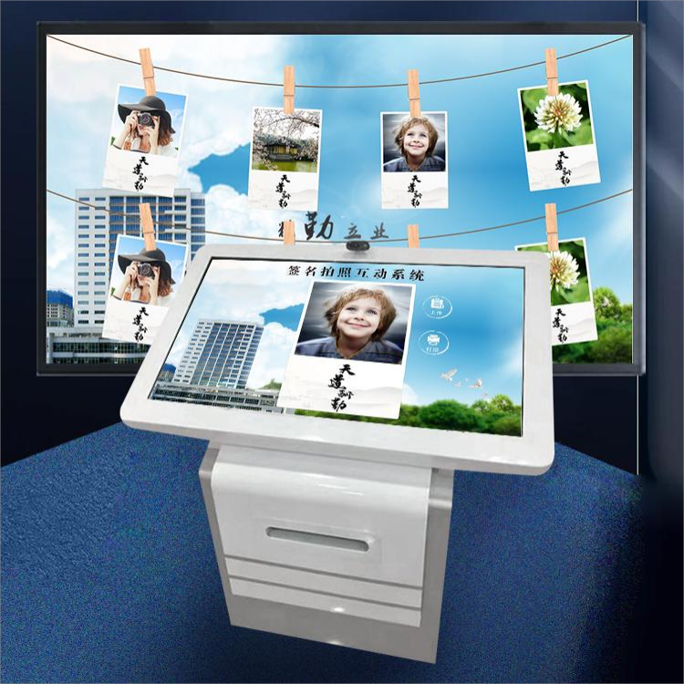 双屏签名拍照软件电子签名拍照合影留言互动系统 双屏签名拍照软件电子签名拍照合影留言互动系统