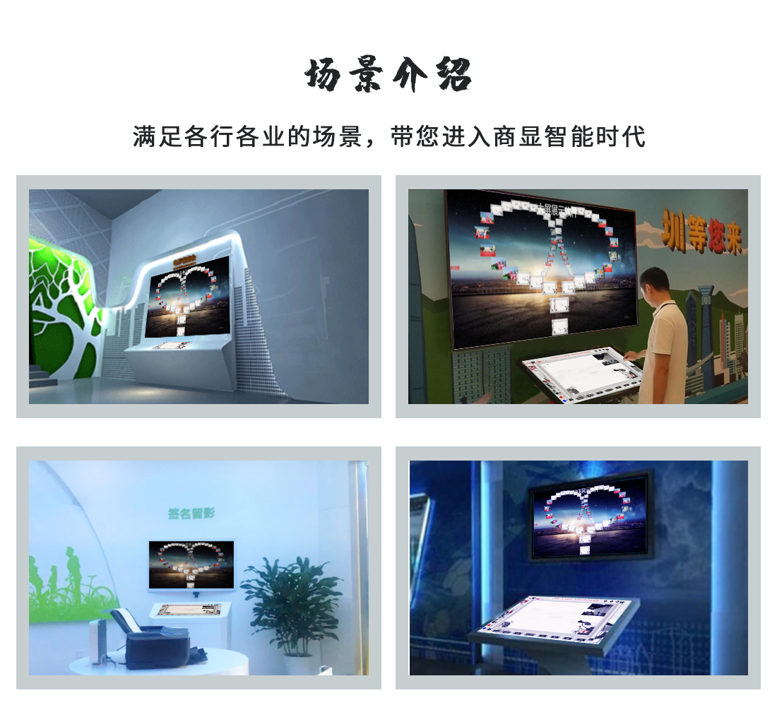 双屏签名拍照软件电子签名拍照合影留言互动系统 双屏签名拍照软件电子签名拍照合影留言互动系统