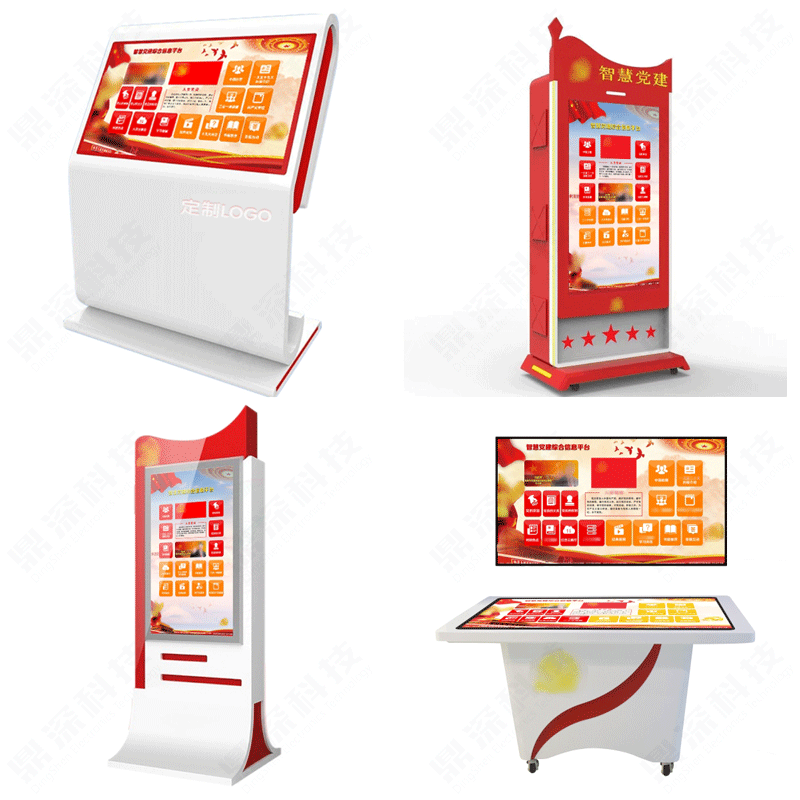 党建触摸一体机 党建宣传广告机 智慧党建一体机