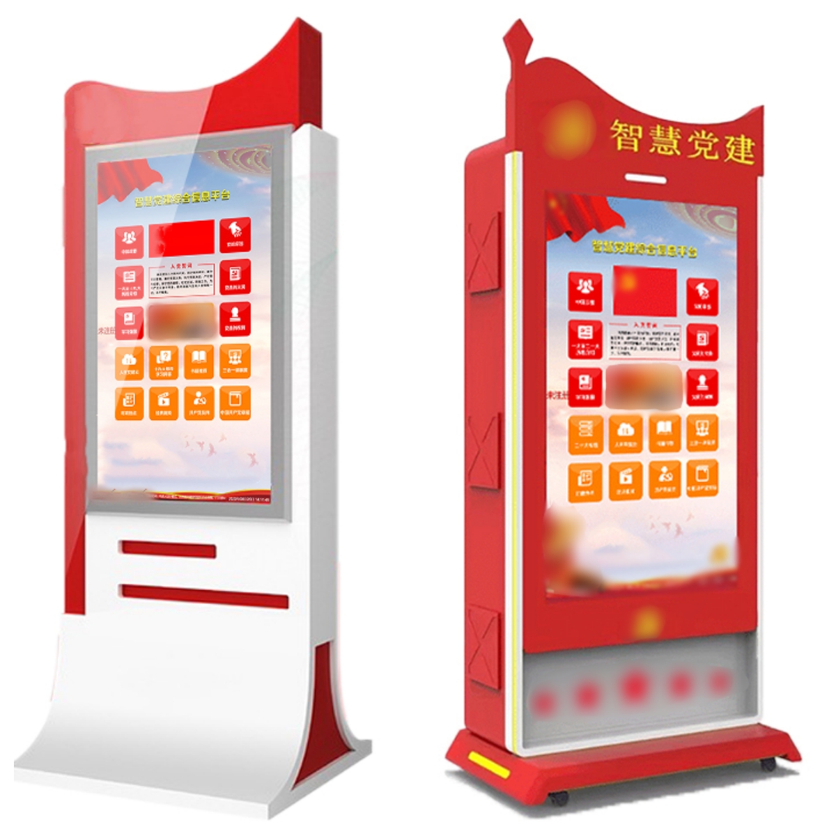 党建触摸一体机