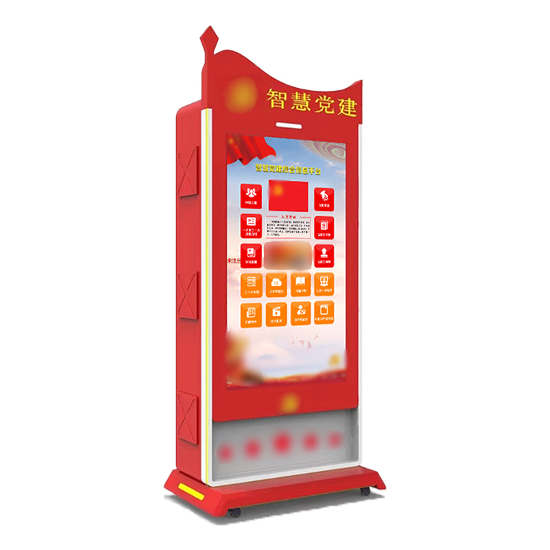 智慧党建一体机 红外触控党建宣传屏 党建交互云平台