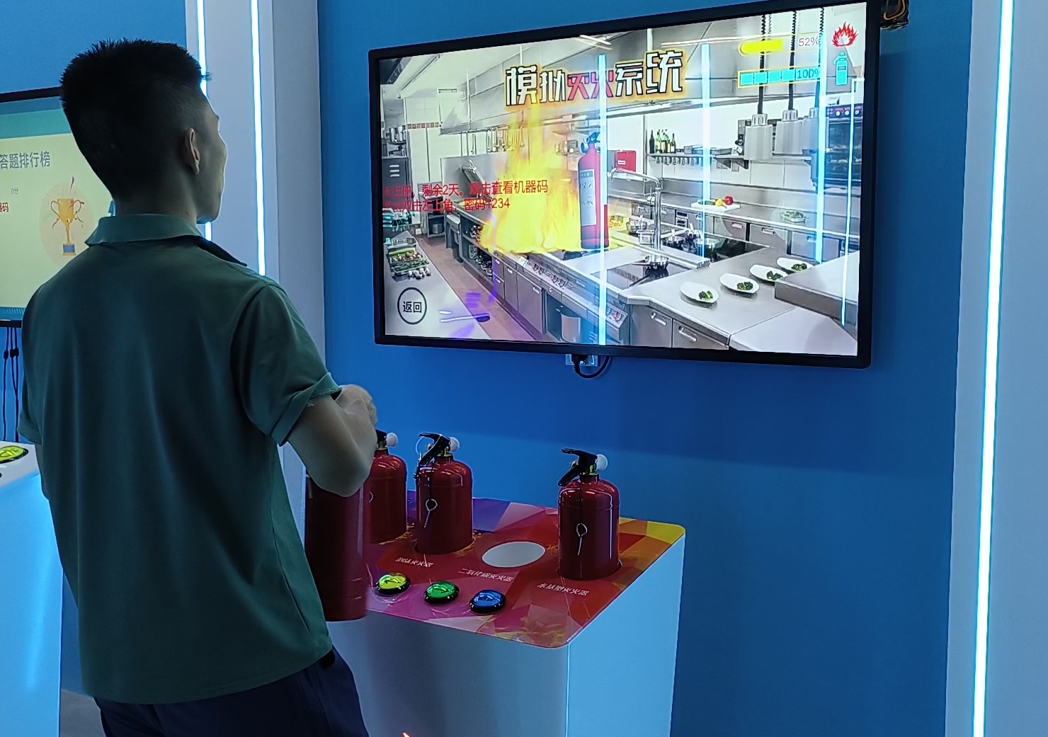 消防模拟灭火系统 虚拟仿真灭火演练系统 模拟灭火训练装置