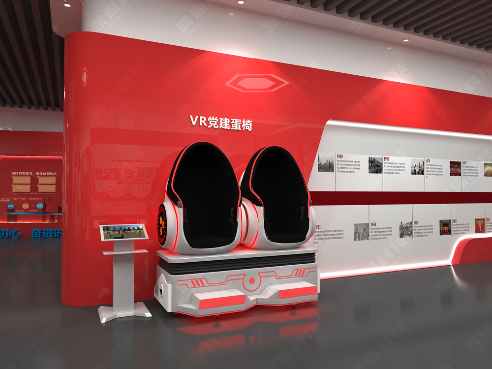VR红色蛋椅 党建虚拟现实体验馆 VR蛋椅互动 VR红色蛋椅 党建虚拟现实体验馆 VR蛋椅互动