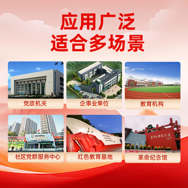vr思政教育展厅 vr红色骑行互动 vr党建学习交互一体机