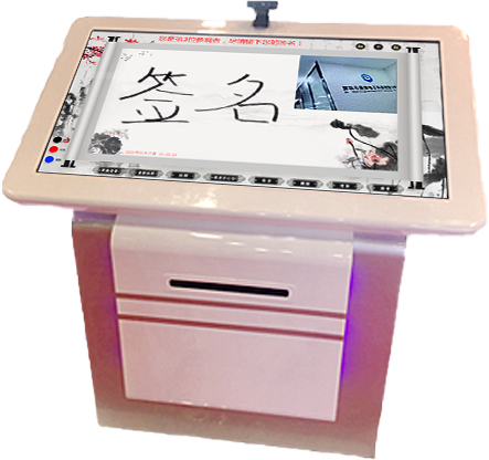 展厅签名留言系统 签名留言拍照一体机 多媒体签名互动软件.png 展厅签名留言系统 签名留言拍照一体机 多媒体签名互动软件.png