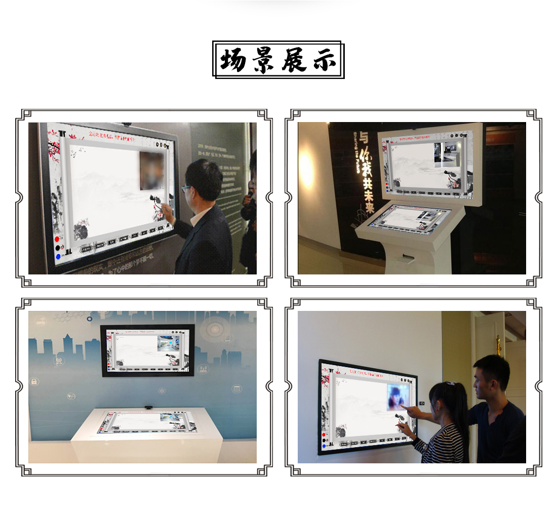 签名留言拍照一体机 触摸屏签名拍照软件 展厅签名留言台.jpg