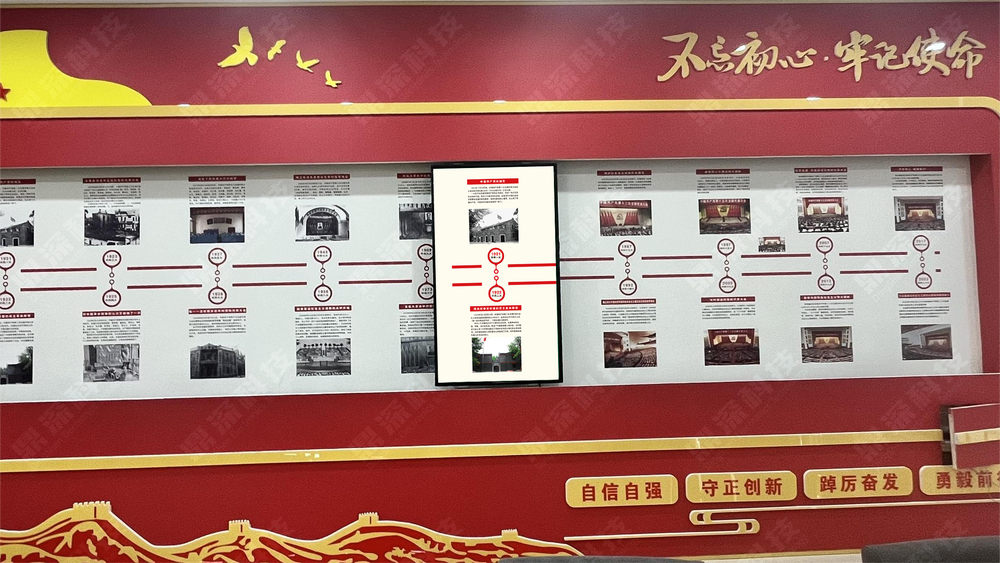 红色文化数字展厅 党建互动滑轨屏系统 党建软硬件定制开发