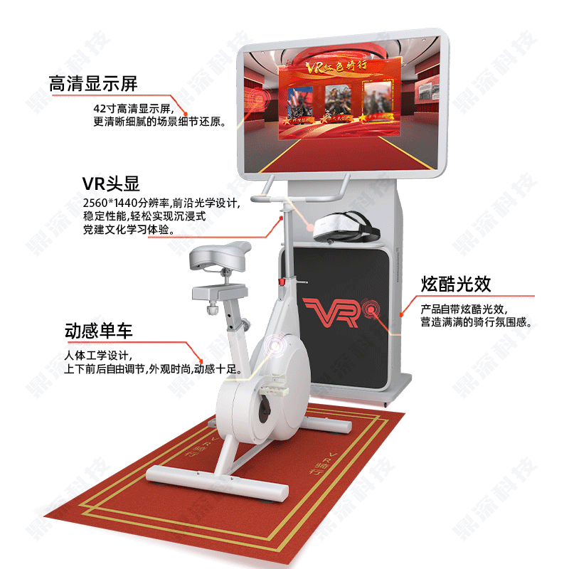 党建vr数字展馆 vr红色骑行 vr虚拟骑行党史漫游系统