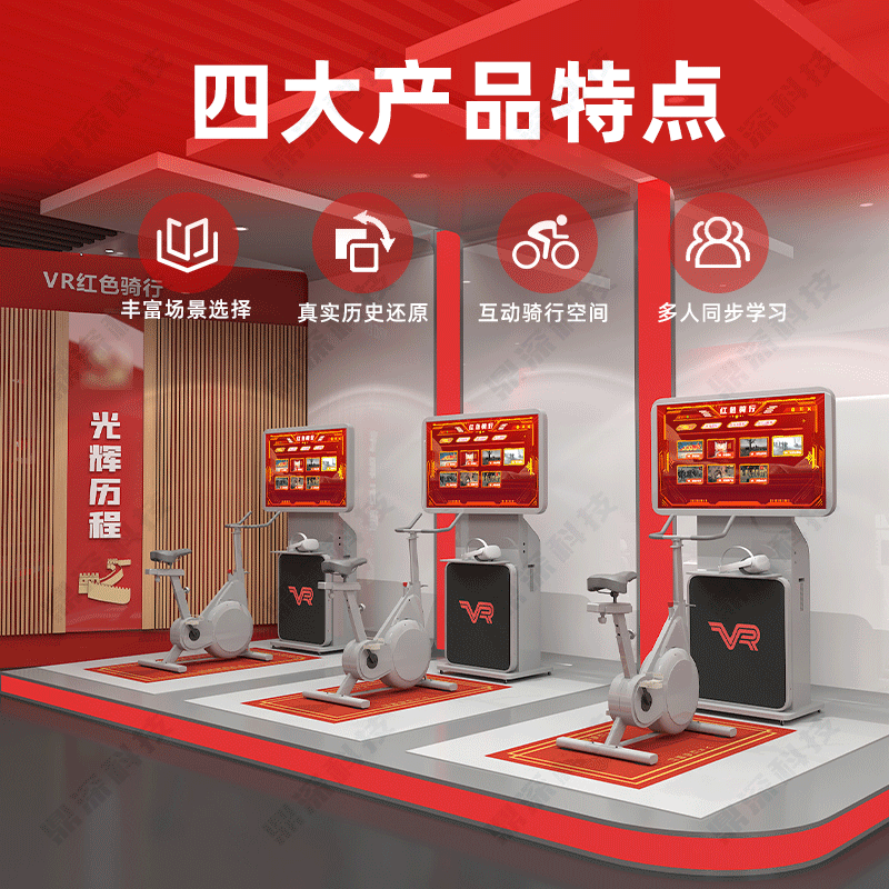 党建vr数字展馆 vr红色骑行 vr虚拟骑行党史漫游系统