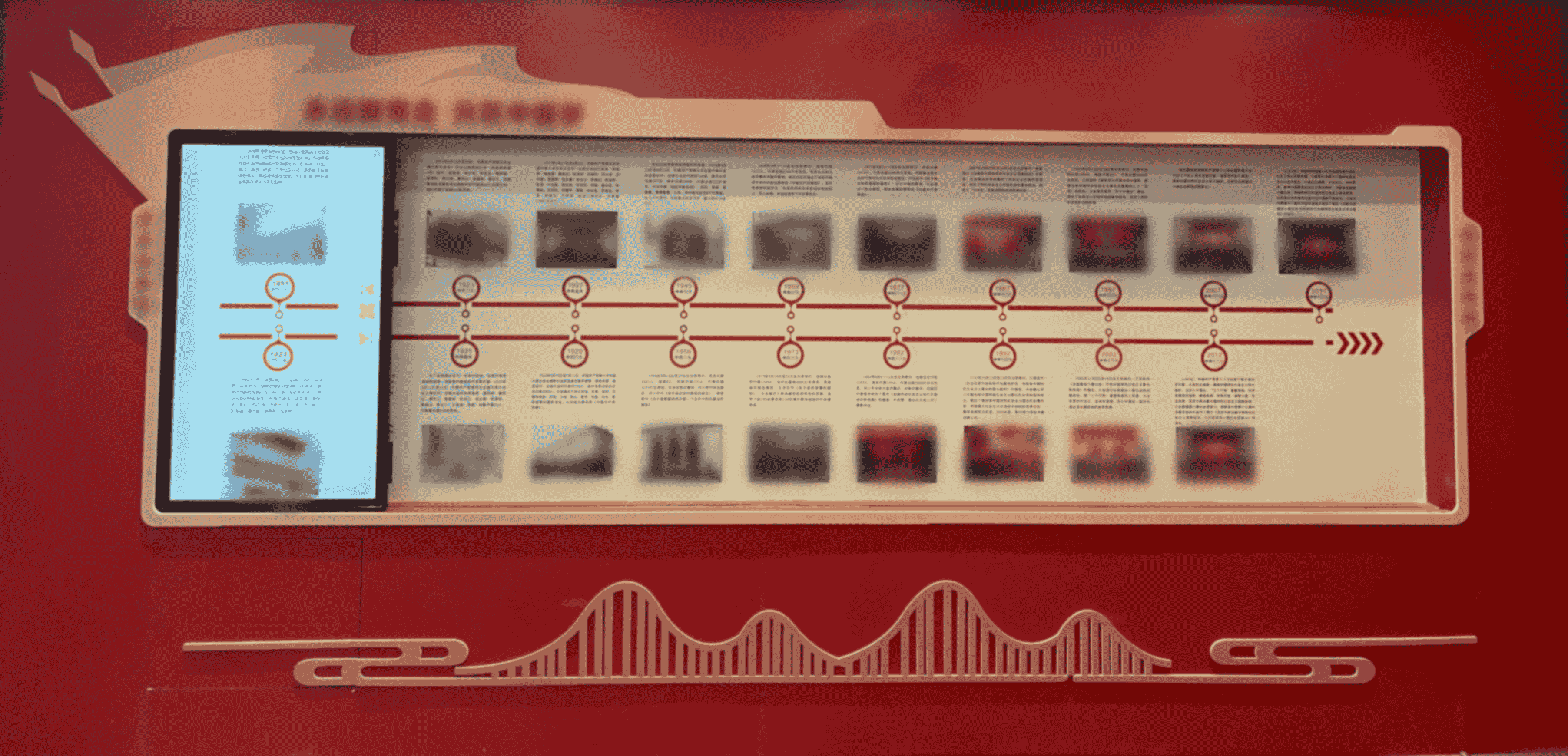 党建互动滑轨屏 智慧党建展厅滑轨屏软件 党建智能交互软件