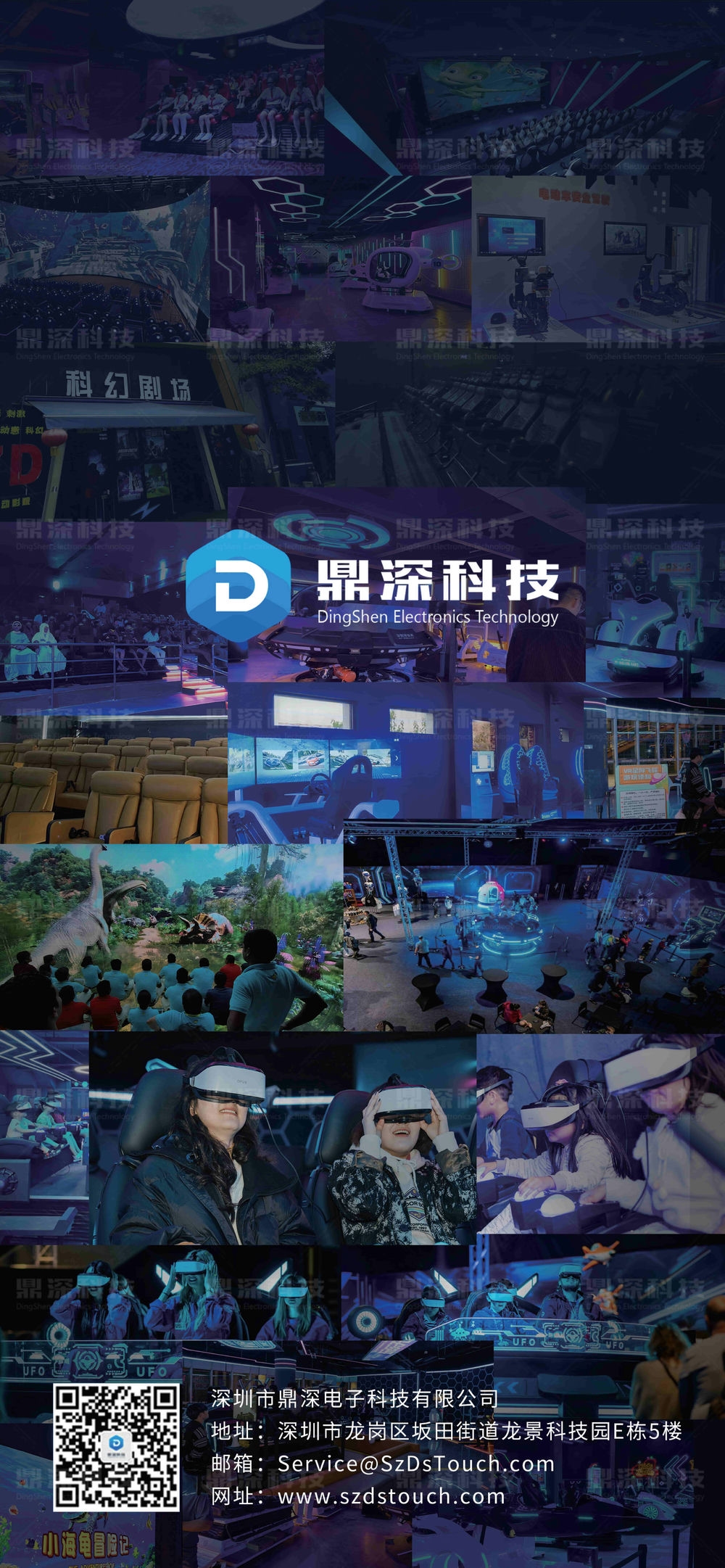 裸眼5D旋转飞行影院