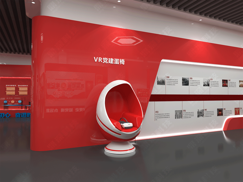 党建VR观影蛋椅 VR党建虚拟互动 VR党建思政体验设备 党建VR观影蛋椅 VR党建虚拟互动 VR党建思政体验设备
