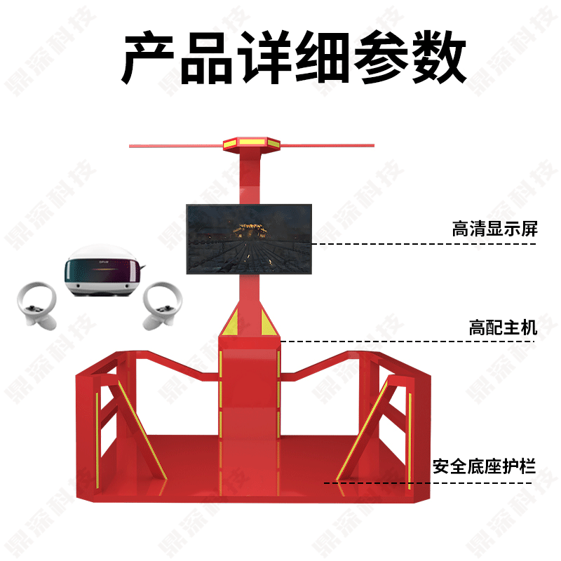 VR党建互动平台_VR党建一体机_VR沉浸式互动党建