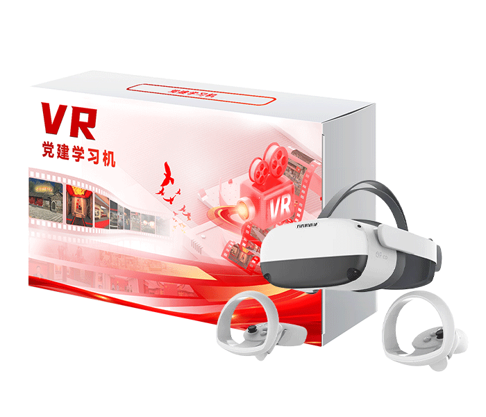 VR党建思政一体机 VR党建交互学习系统