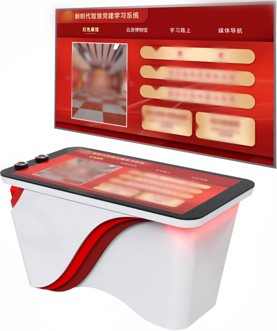 AR党建互动沙盘-AR党建互动台-红色展厅3D虚拟漫游.png AR党建互动沙盘-AR党建互动台-红色展厅3D虚拟漫游.png
