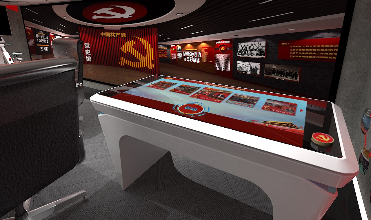 AR智慧党建沙盘 3D党建漫游台 智慧党建云展厅漫游.jpg AR智慧党建沙盘 3D党建漫游台 智慧党建云展厅漫游.jpg