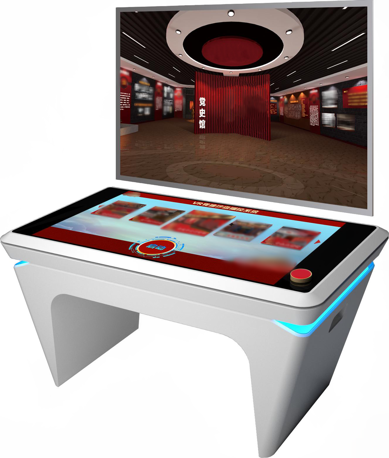 AR智慧党建沙盘系统_智慧党建3D沙盘_党建沙盘一体机 AR智慧党建沙盘系统_智慧党建3D沙盘_党建沙盘一体机