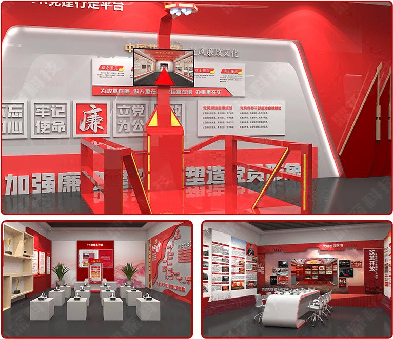 VR党建行走平台_VR党建互动平台_VR党建展厅设备软件