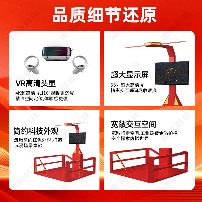 VR智慧党建_党建vr行走平台_VR党建展厅设备厂家