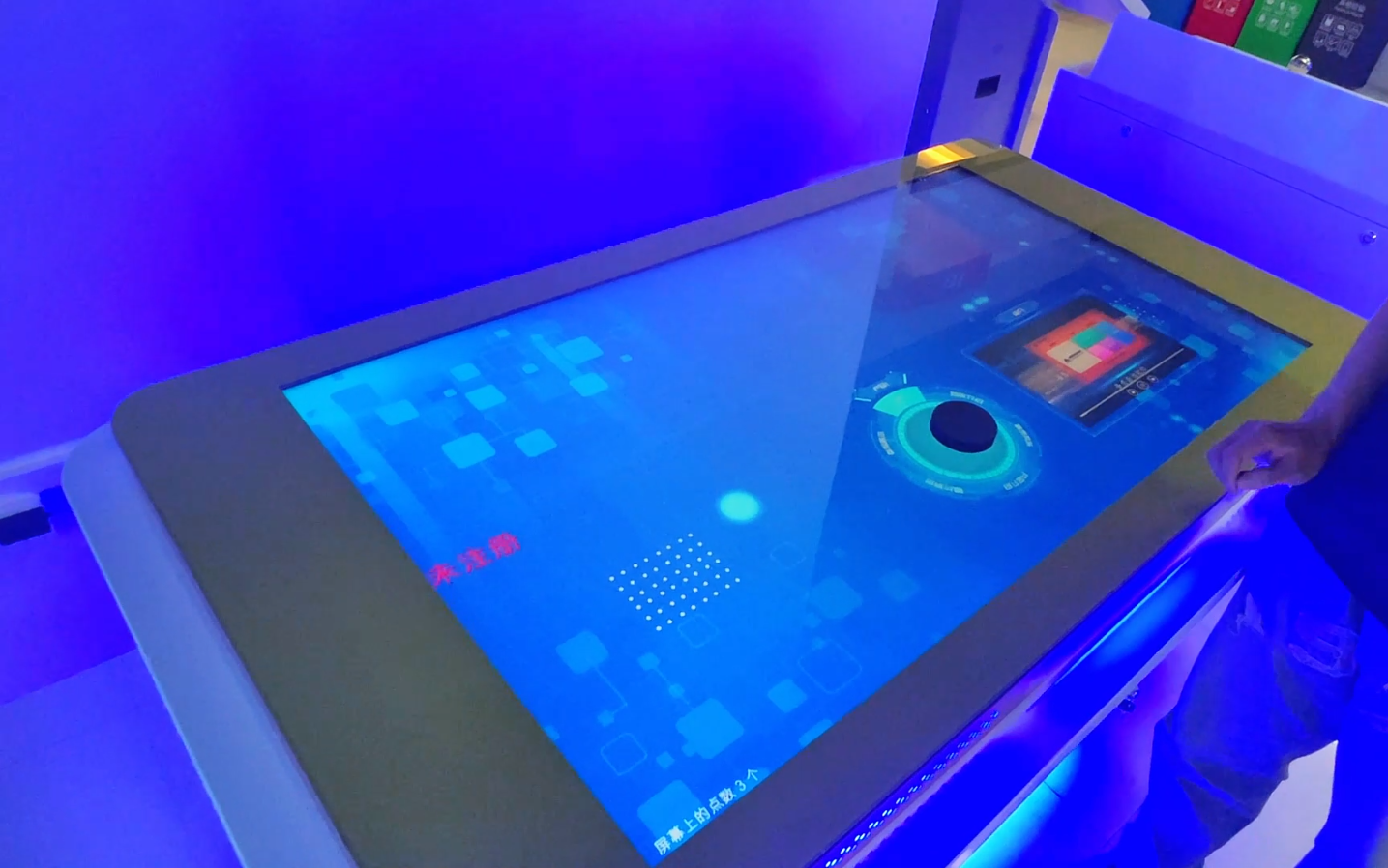 物体识别交互软件 物体识别互动桌 智能实物感知桌