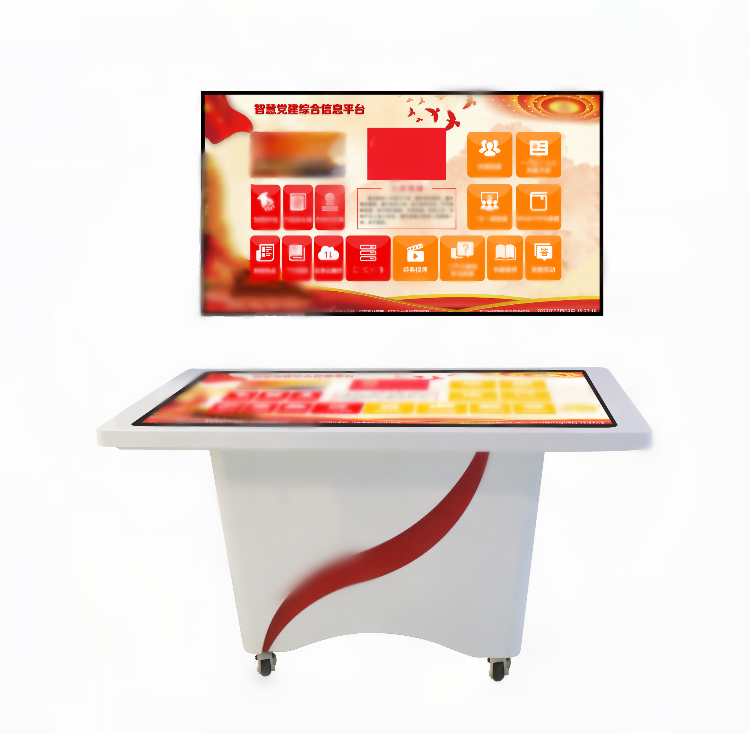 AR智慧党建沙盘_VR党建沙盘_党建展厅互动魔屏