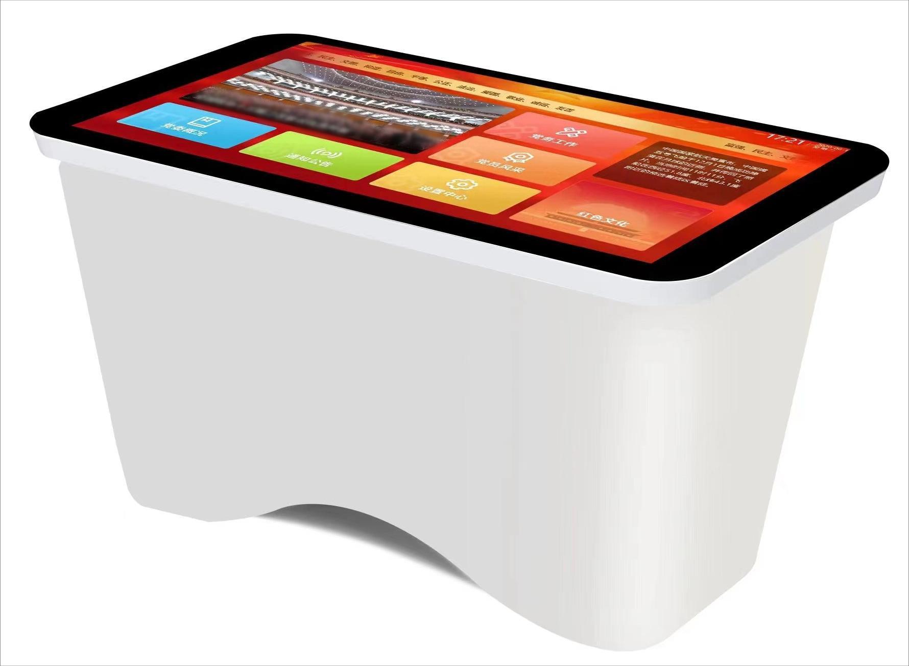 物体识别交互软件 物体识别互动桌 智能实物感知桌