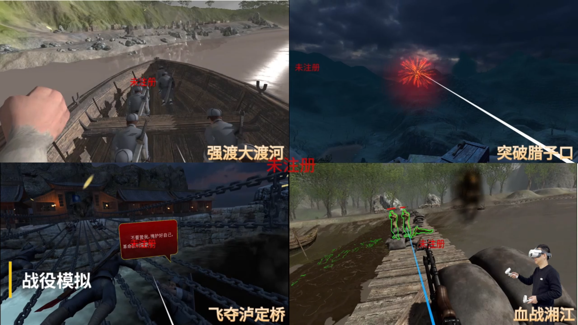 vr党建思政学习机 智慧党建vr体验馆 vr党建学习教育