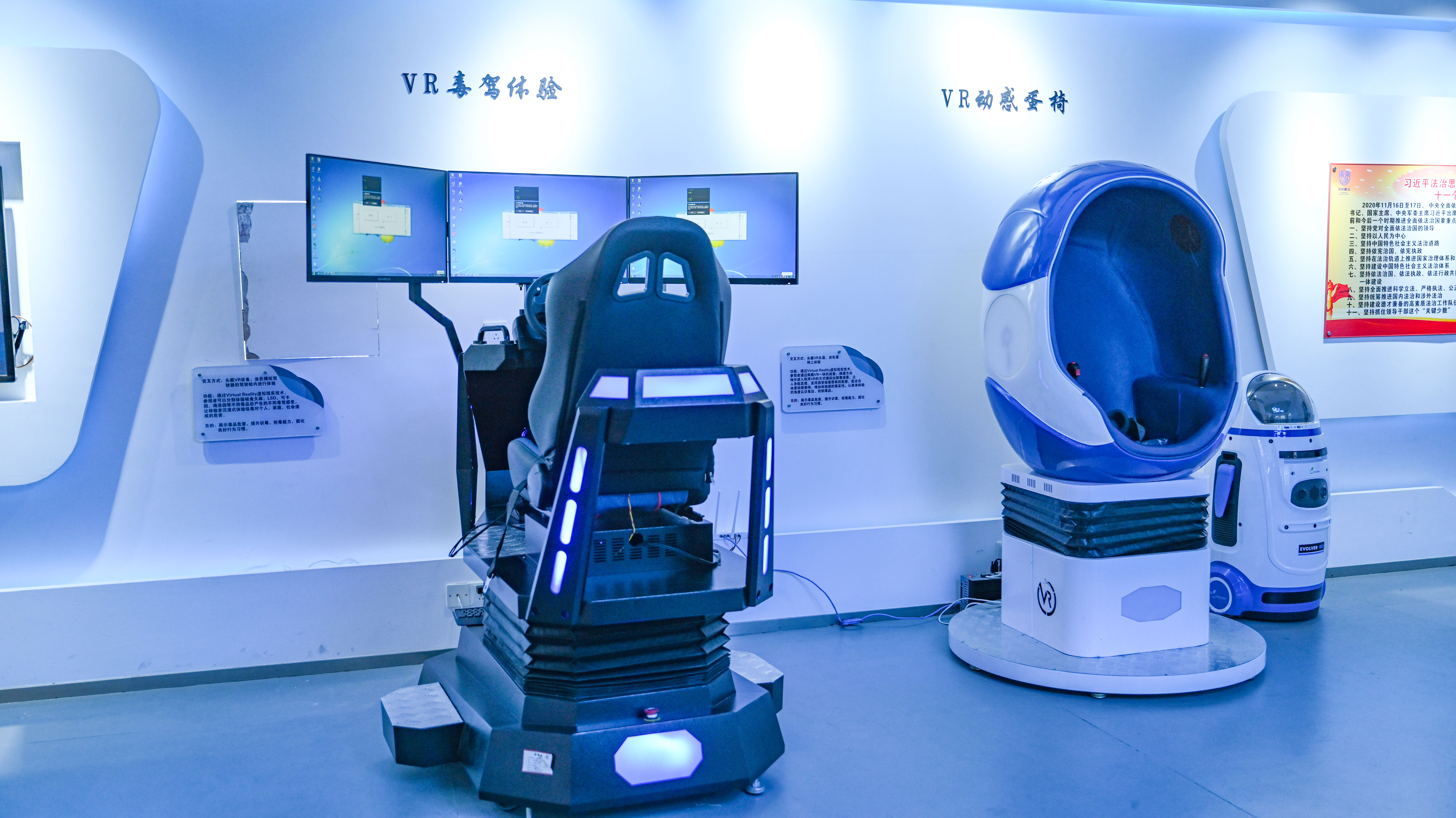 禁毒声光电设备-VR毒驾模拟系统-VR交通安全驾驶模拟系统