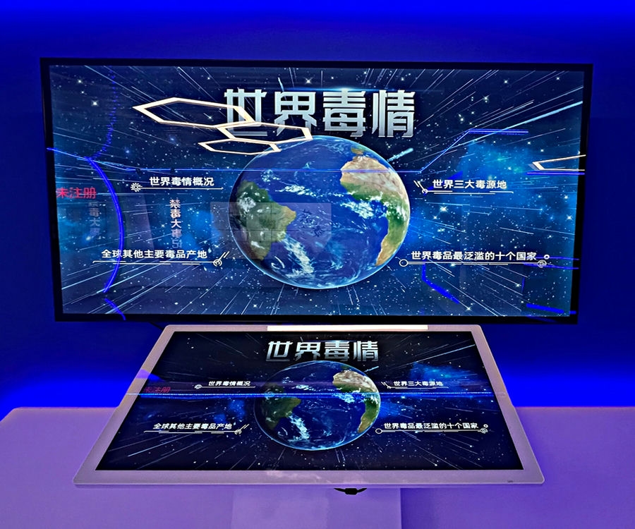 世界毒情查询系统 世界毒情查询系统