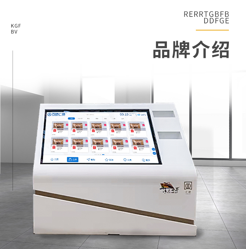 智慧商场导视屏软件 3D地图电子导览系统 智能导视软件