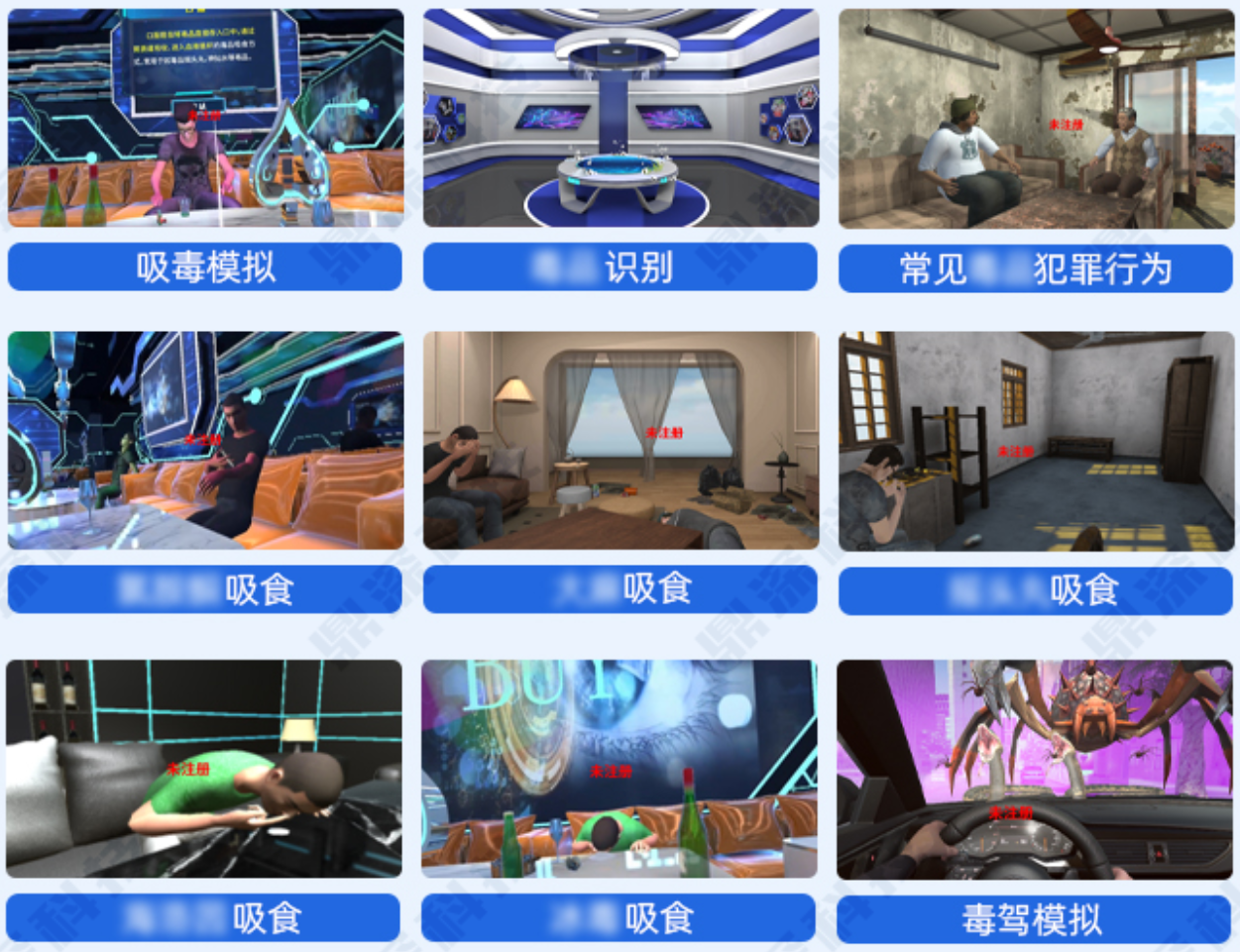 VR禁毒一体机_禁毒展厅专用_沉浸式禁毒教育设备