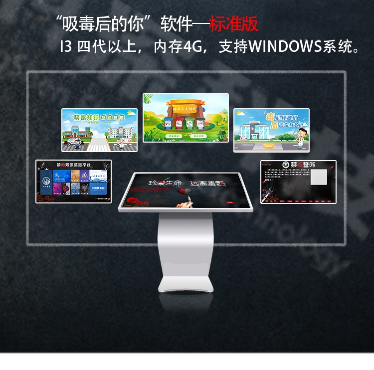 吸毒后的你人脸变化体验系统