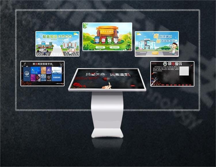 模拟吸毒后面容变化系统 模拟吸毒后面容变化系统