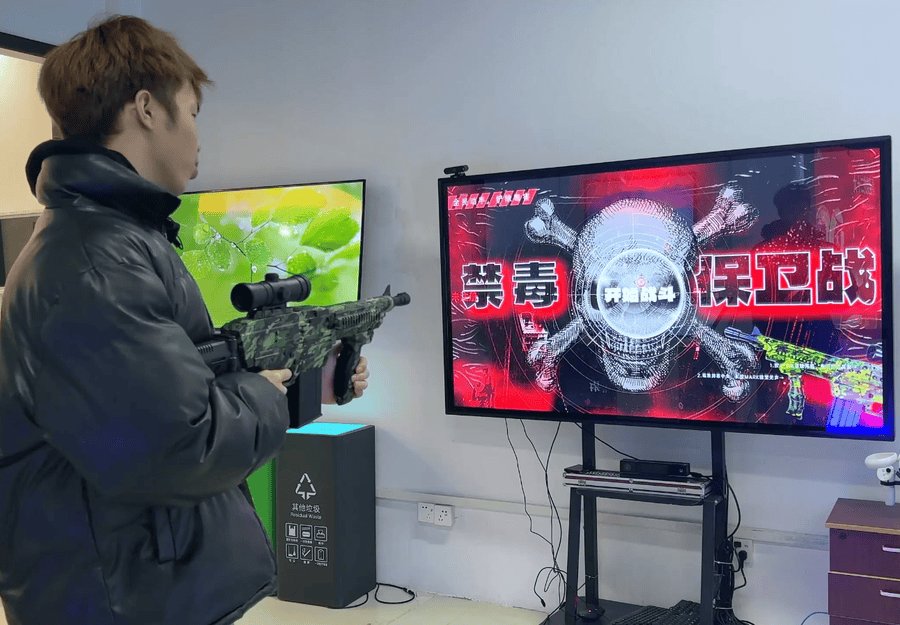 禁毒保卫战体感游戏 禁毒保卫战体感游戏