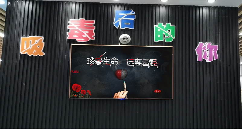 模拟吸毒人脸变化软件