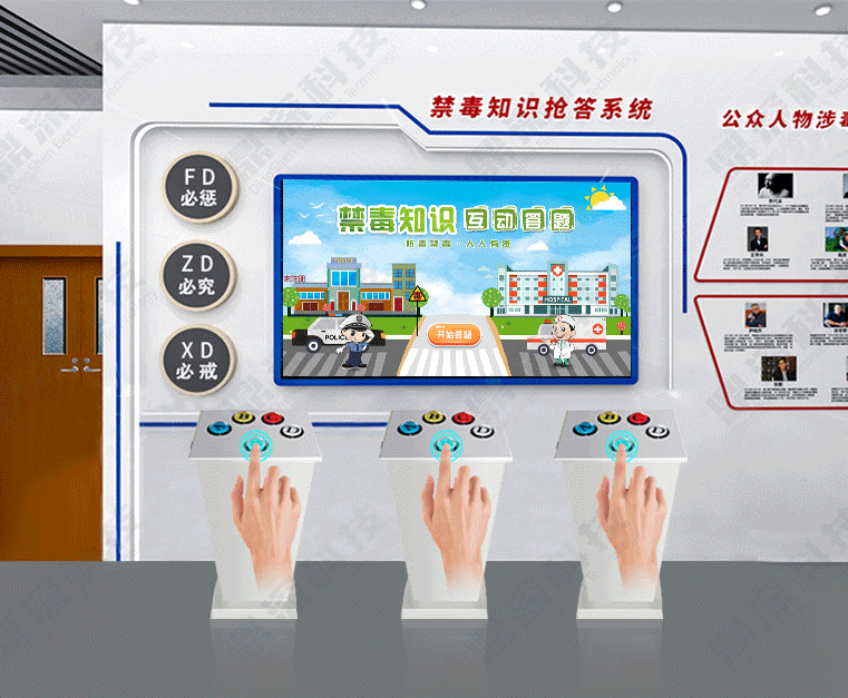 禁毒知识竞赛答题系统 禁毒知识竞赛答题软件 禁毒知识问答系统 禁毒知识竞赛答题系统 禁毒知识竞赛答题软件 禁毒知识问答系统