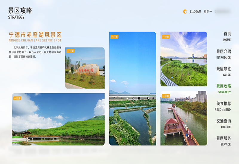 3D景区导视系统 2D/3D地图导航系统 景区触摸查询软件.jpg