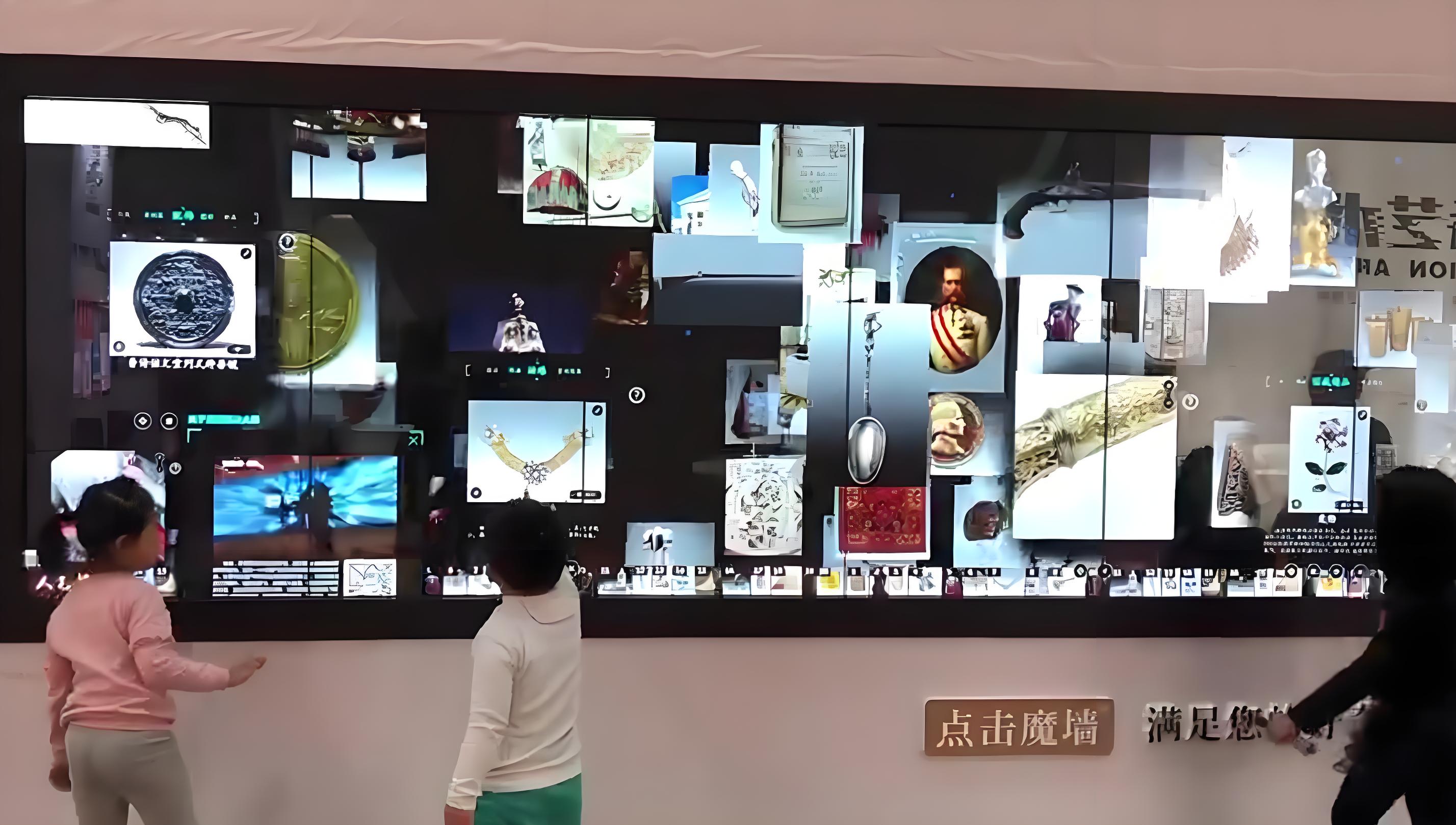 展馆互动魔墙