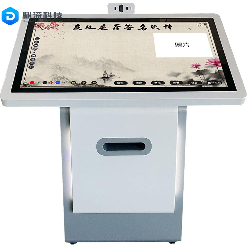 廉政展厅签名留言系统_签名拍照留念系统_互动签名一体机