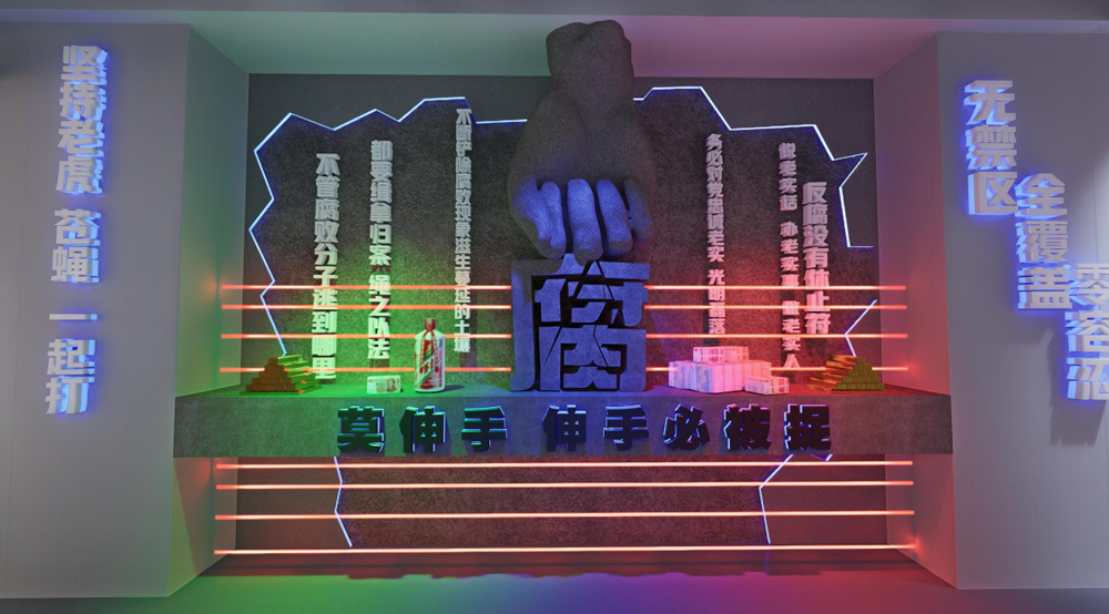 伸手必捉互动装置_莫伸手互动装置_廉政展厅互动装置