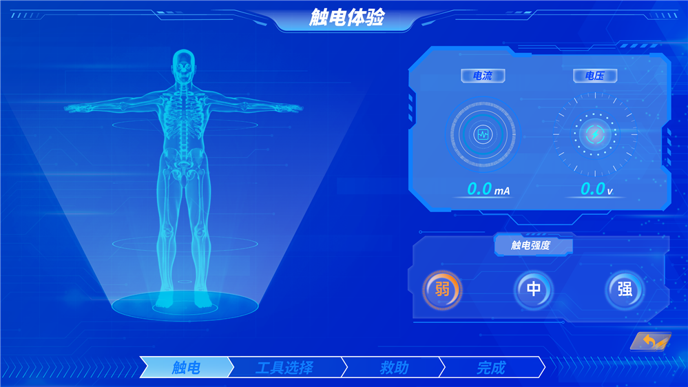 触电模拟体验设备 低电流电感体验装置 触电体验系统.png