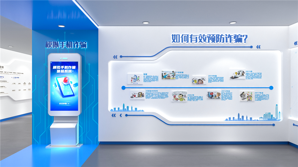 触摸屏防电信诈骗软件.jpg 触摸屏防电信诈骗软件.jpg