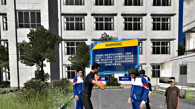 VR校园防欺凌体验系统 防霸凌vr体验系统 校园安全体验馆 VR校园防欺凌体验系统 防霸凌vr体验系统 校园安全体验馆