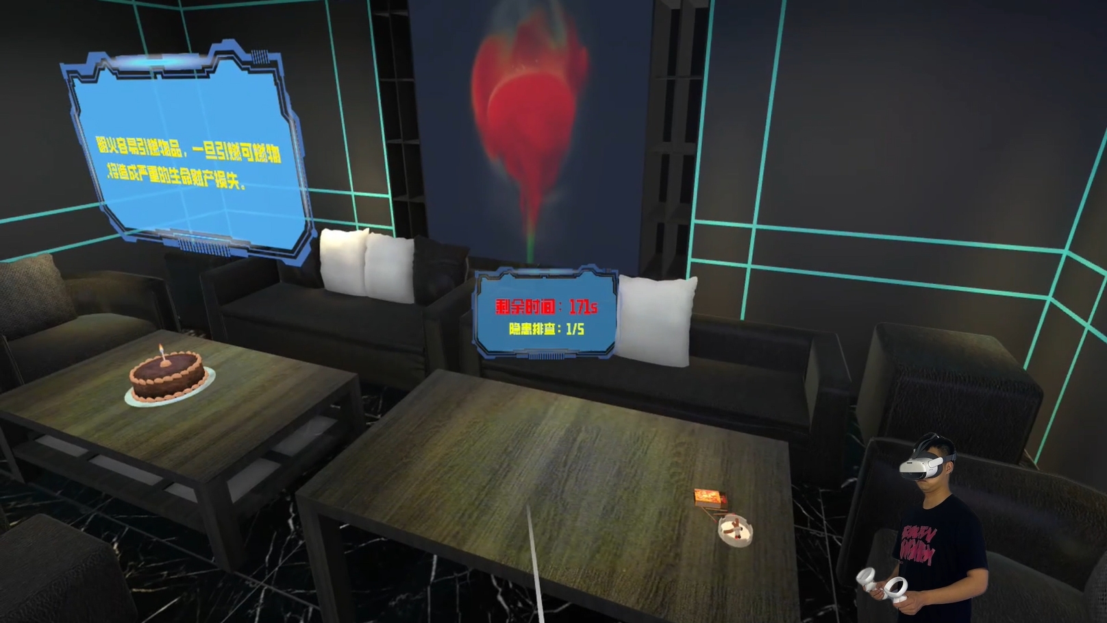 VR火灾隐患排查系统 VR消防隐患科普系统 VR隐患查找模拟系统.jpg VR火灾隐患排查系统 VR消防隐患科普系统 VR隐患查找模拟系统.jpg