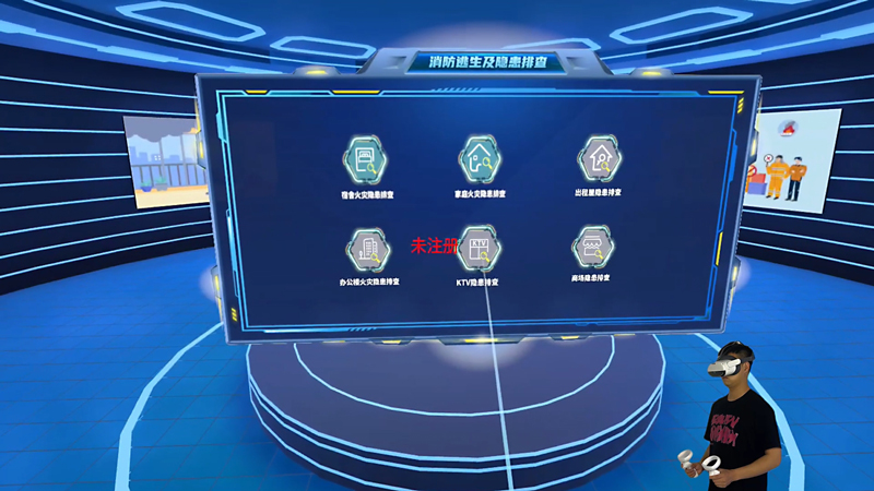 VR火灾隐患排查系统 VR消防隐患科普系统 VR隐患查找模拟系统.jpg VR火灾隐患排查系统 VR消防隐患科普系统 VR隐患查找模拟系统.jpg