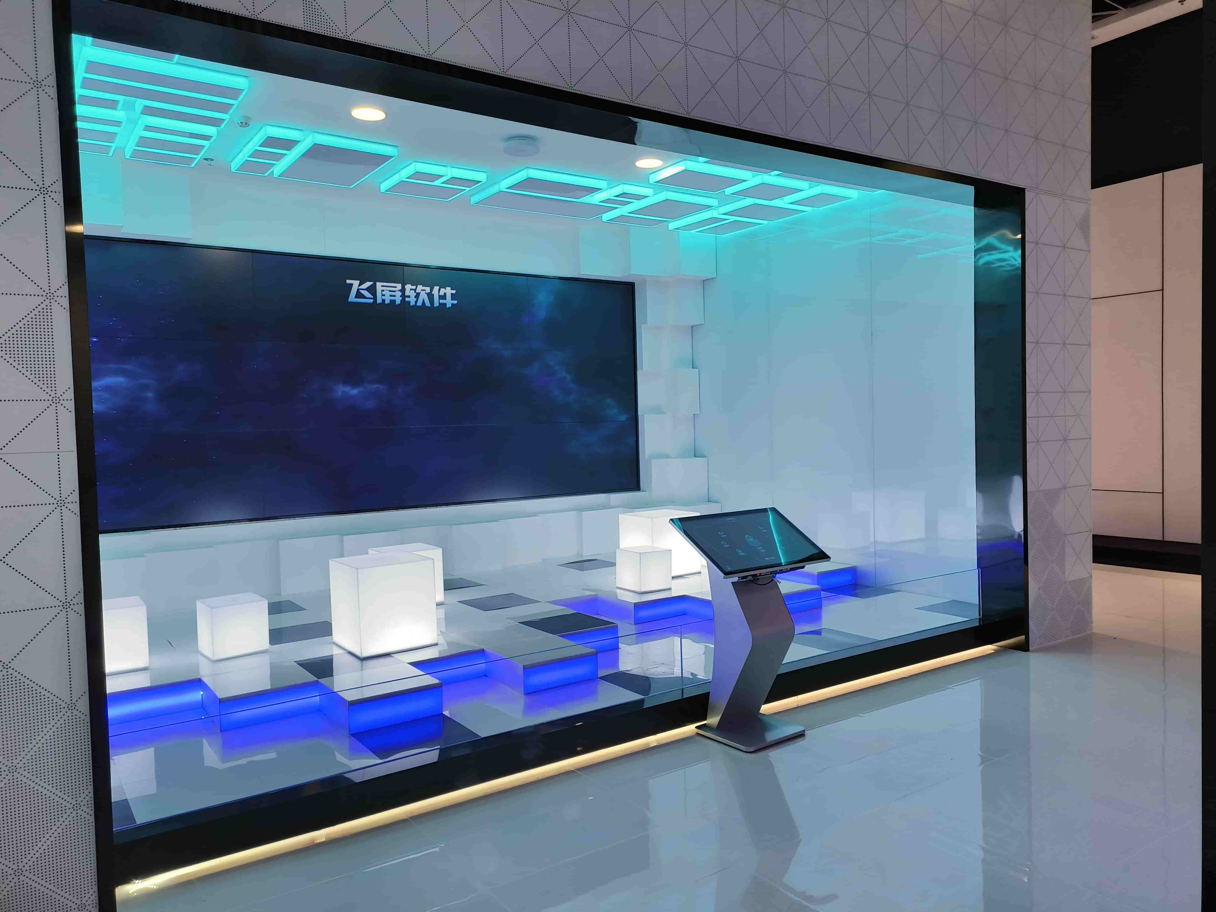 飞屏互动系统 飞屏互动系统